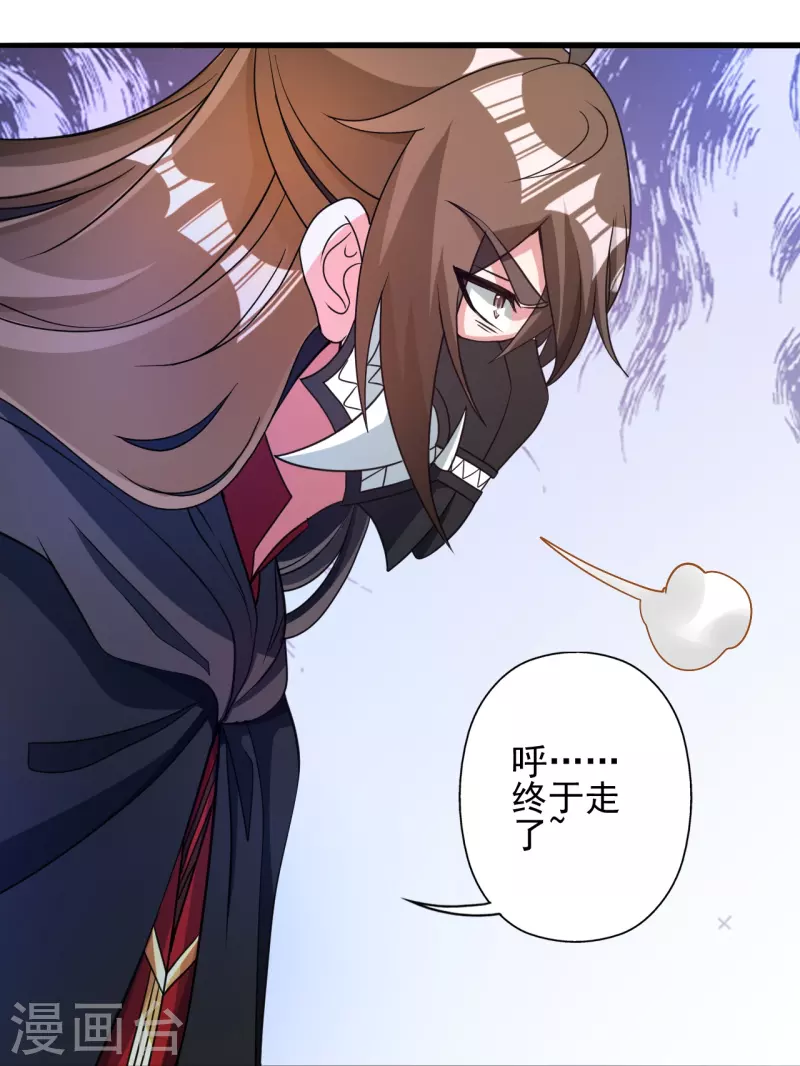 第338话 五彩灵参果！82