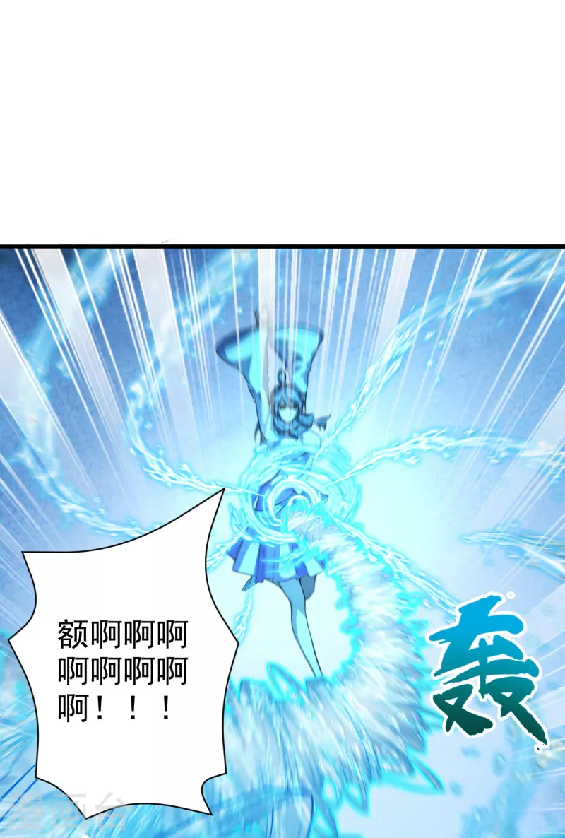 第175话 虐杨斌！33