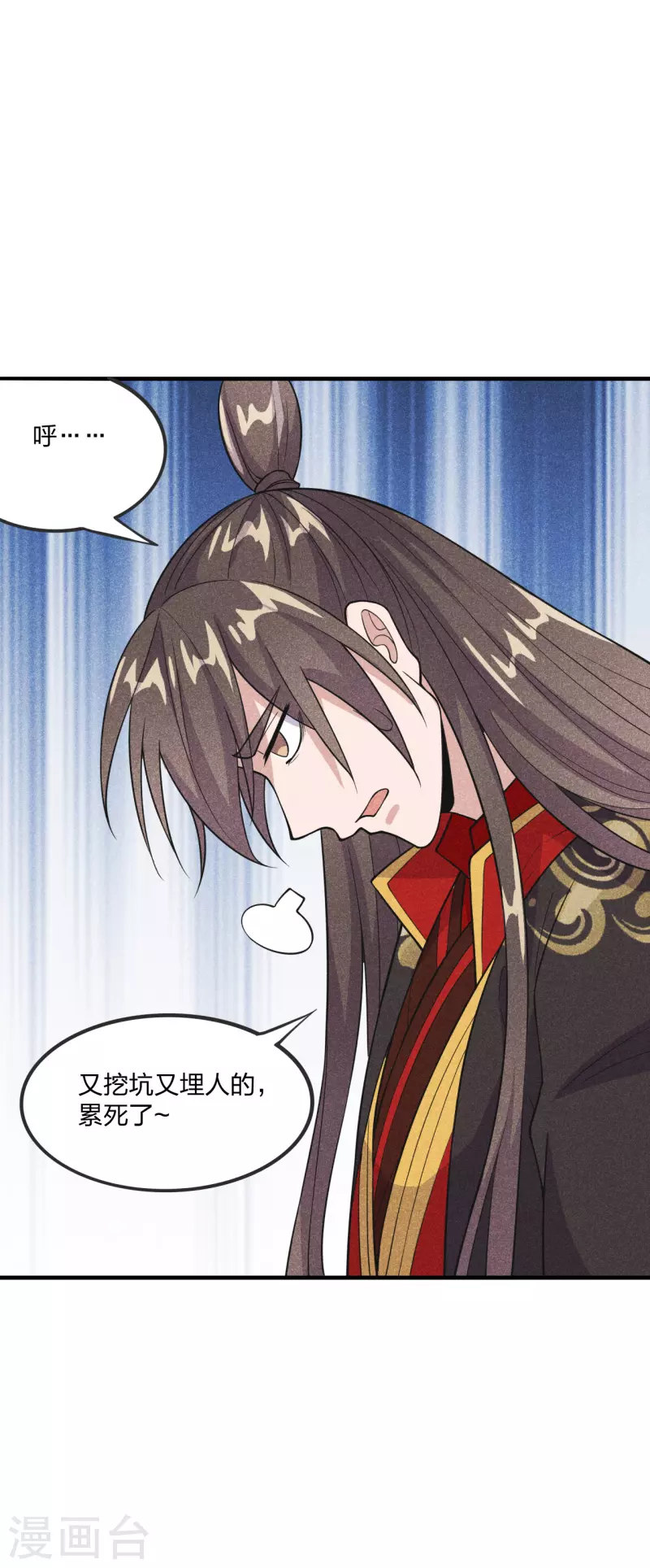 第168话 坑爹的熊胖子！20
