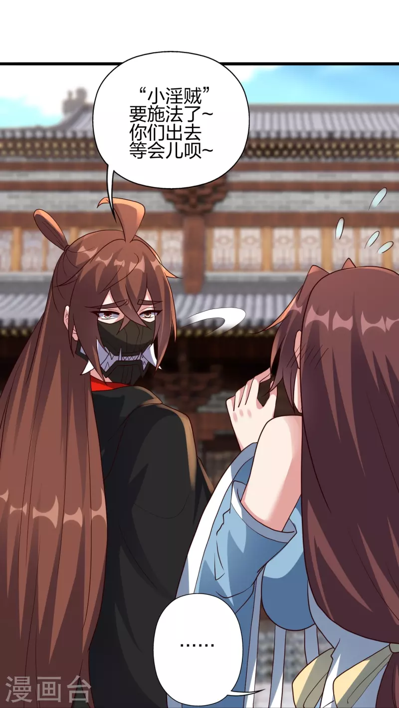 第359话 又被绑了！115