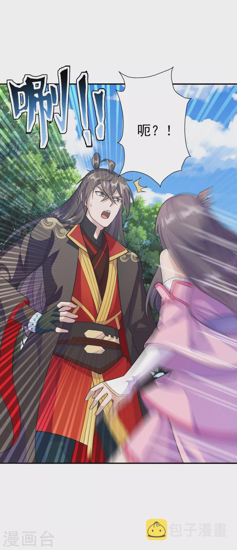 第179话 初夜情人再遇~3