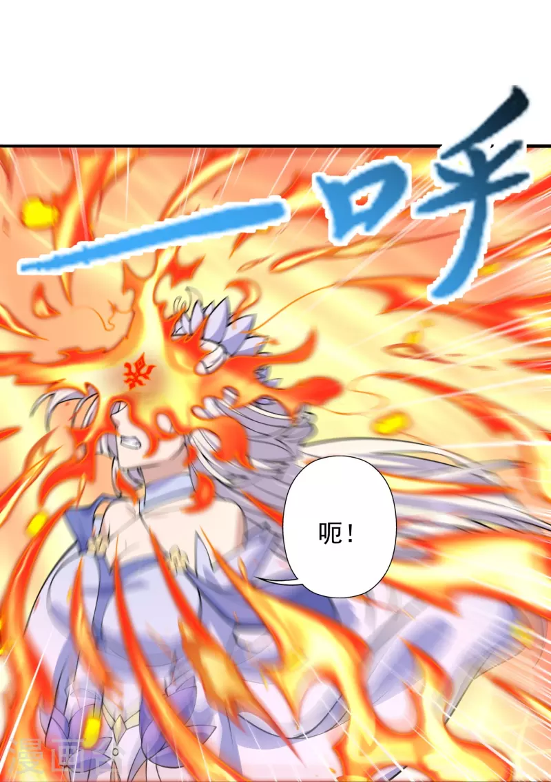第235话 白发女子75