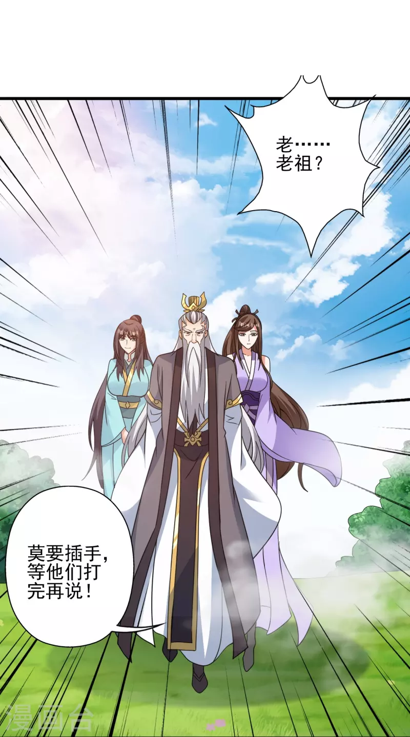 第342话 牛哔哄哄76