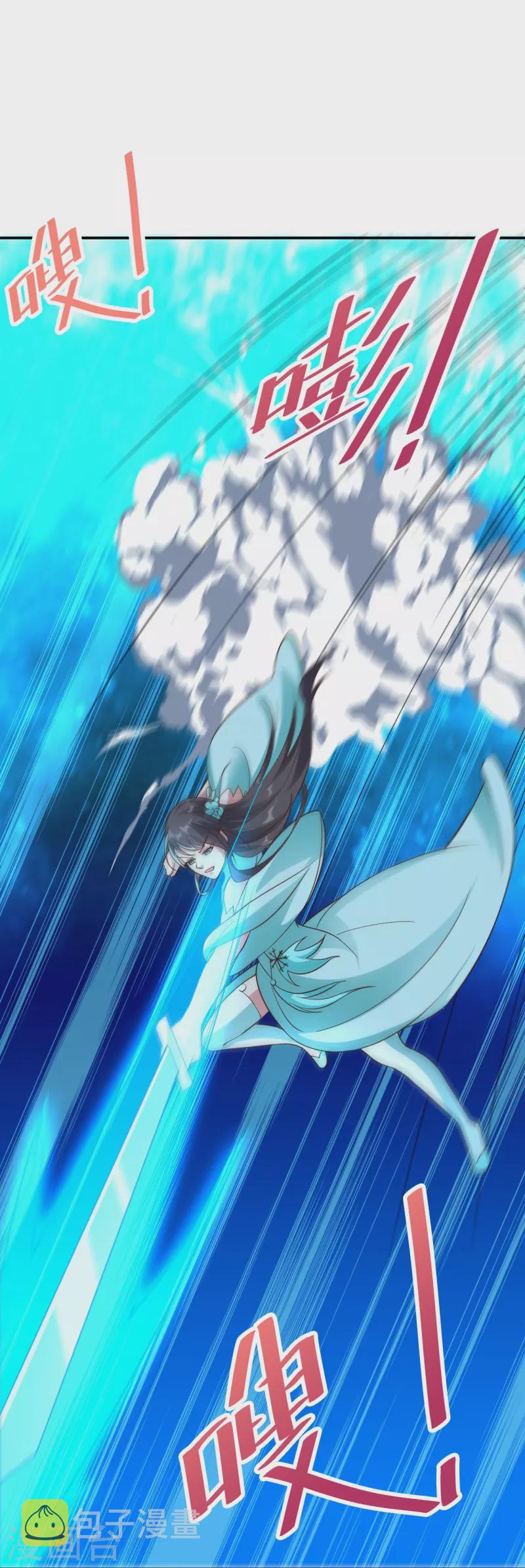 第265话 一气化三清！70