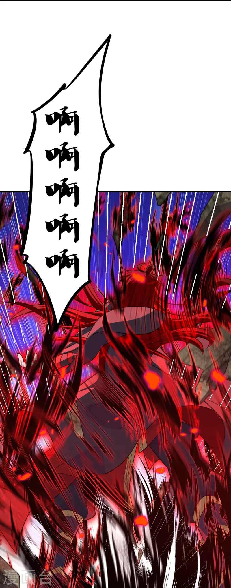 第228话 底牌尽出！40