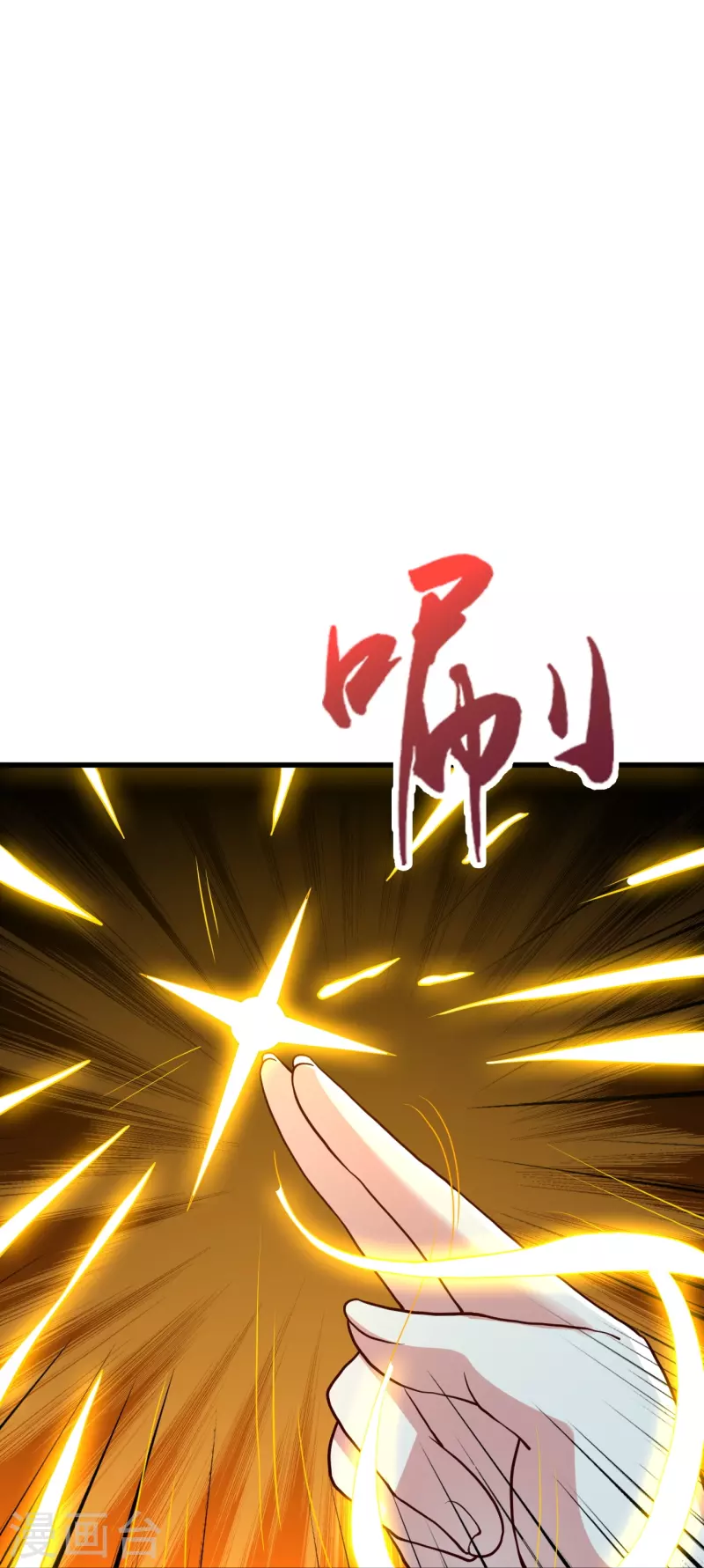 第355话 剑斩老狗！63