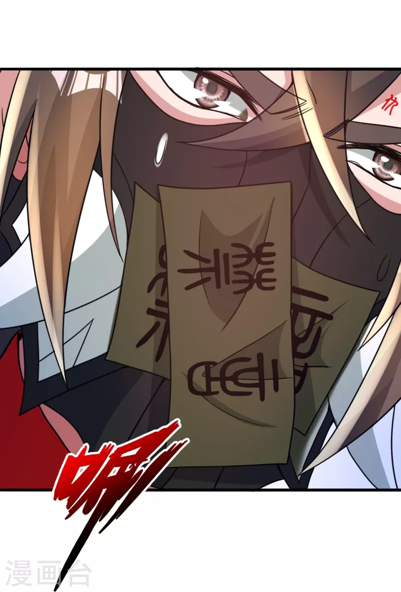 第341话 阴沟里翻船！35