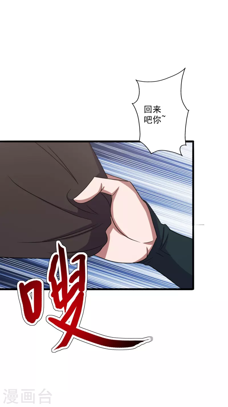 第276话 宗门大庆！2