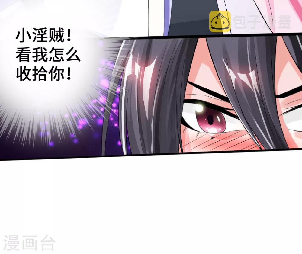 第9话 花月夜40