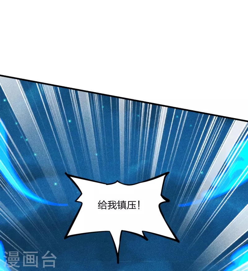 第169话 合围叶辰！3