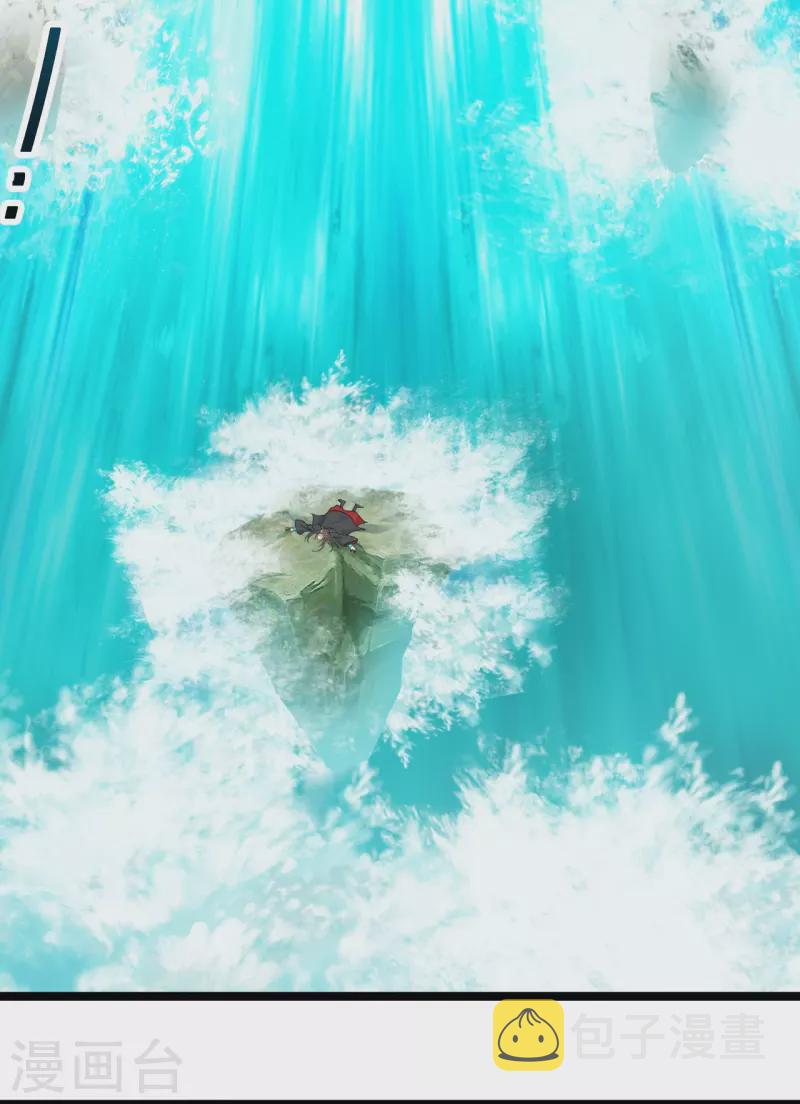 第233话 远古神剑！1