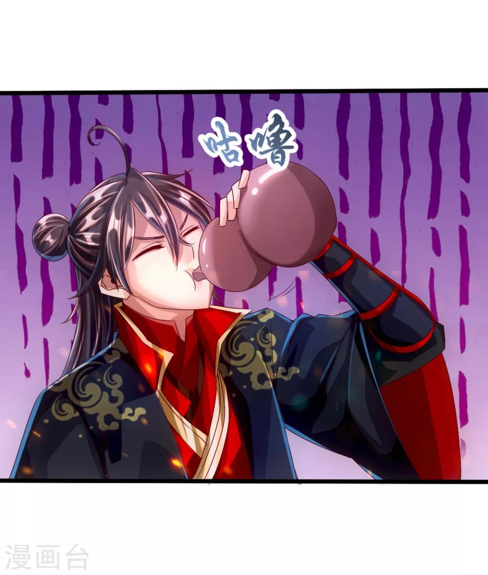 第34话 紫金葫芦显威能30