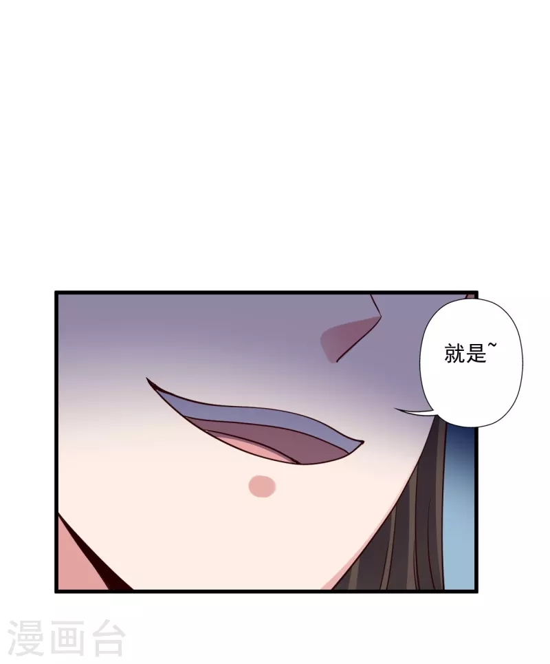 第293话 谁是谁的心上人？7