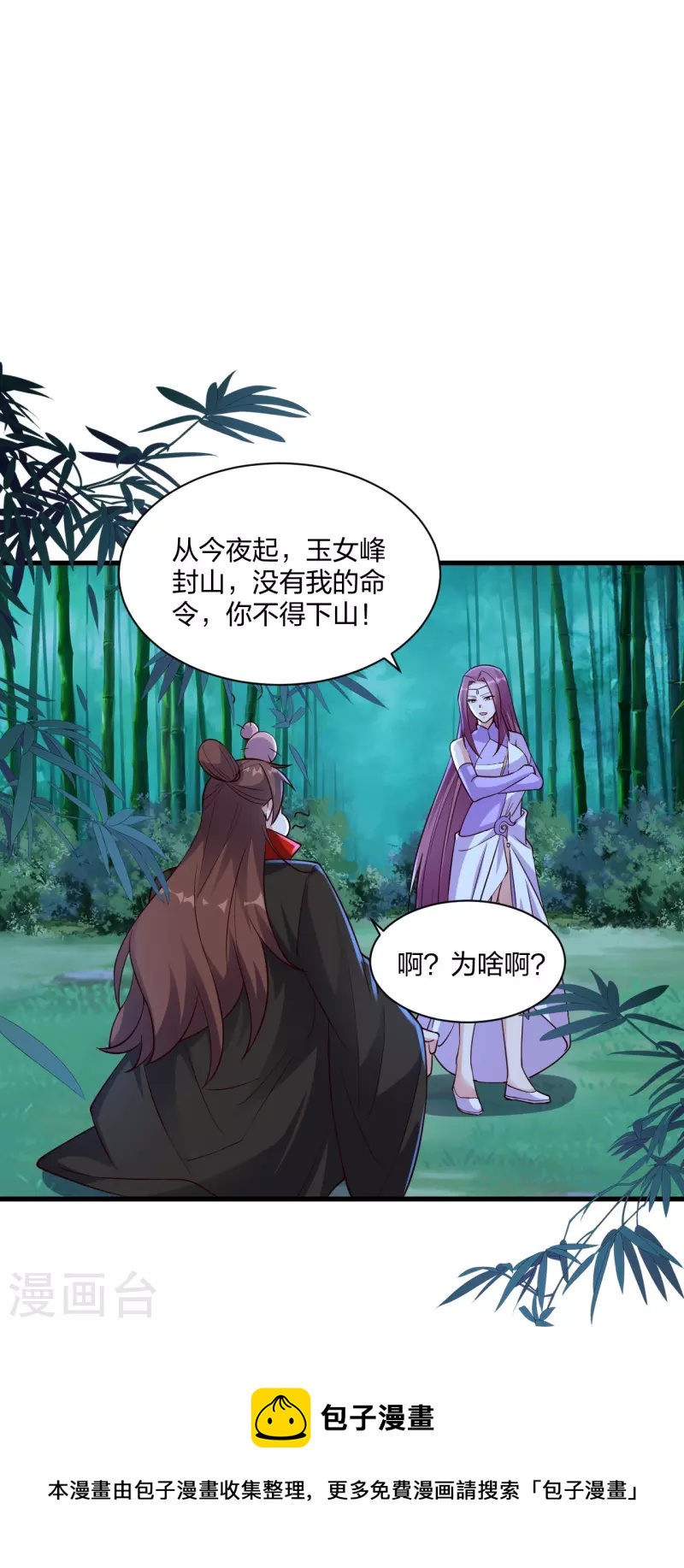 第307话 归家！40