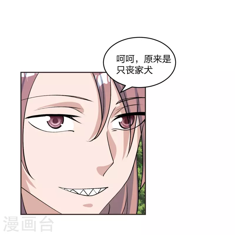 第238话 你还活着？69