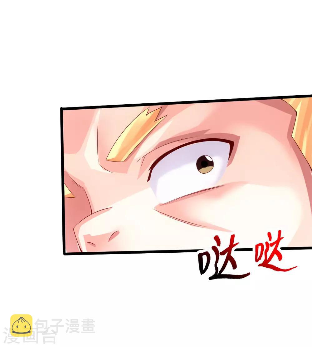 第32话 密洞炼宝16