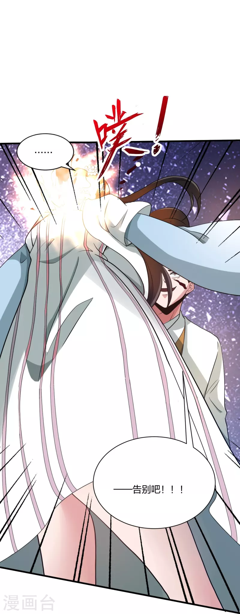 第320话 血亲？！33