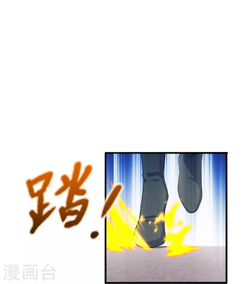 第244话 扯淡的抽签儿!39