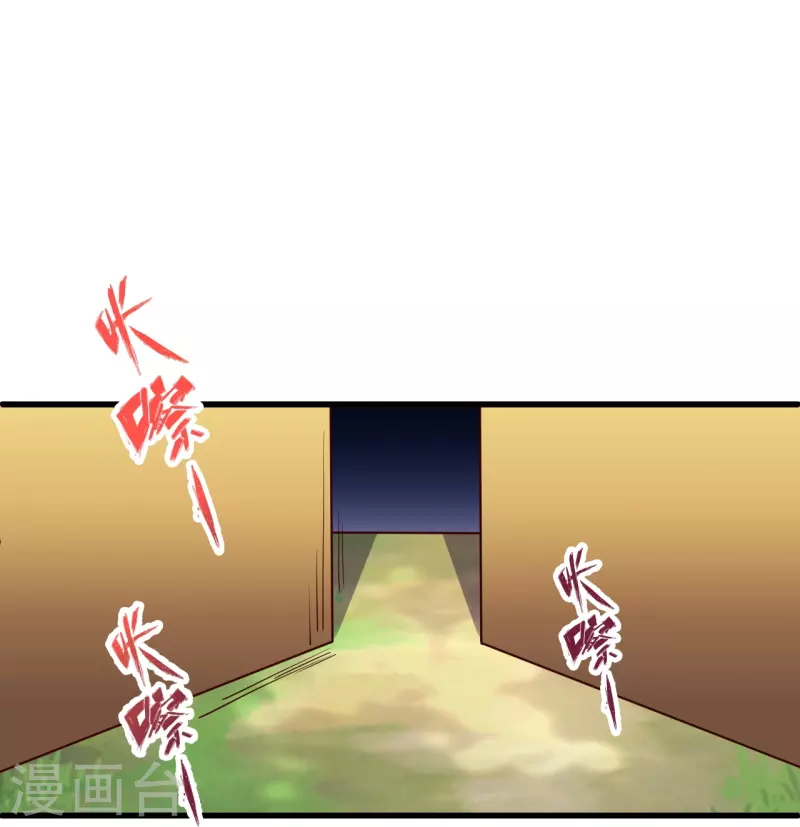 第301话 封号：丹圣！76