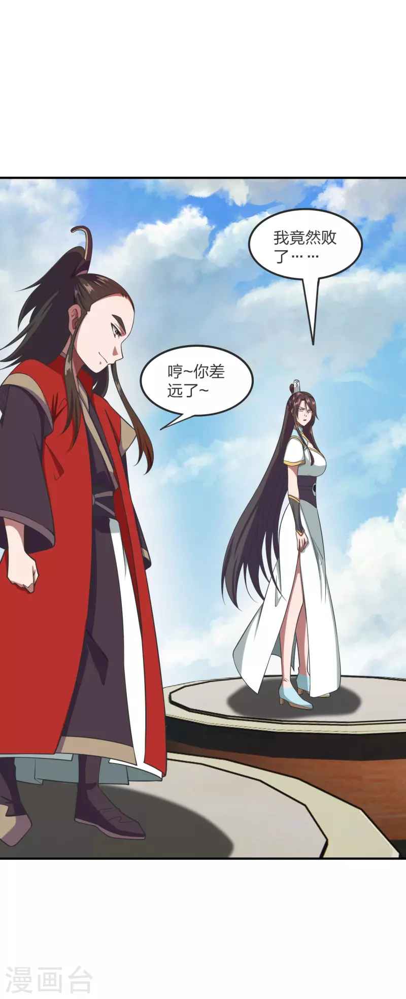 第299话 一炉双丹！1