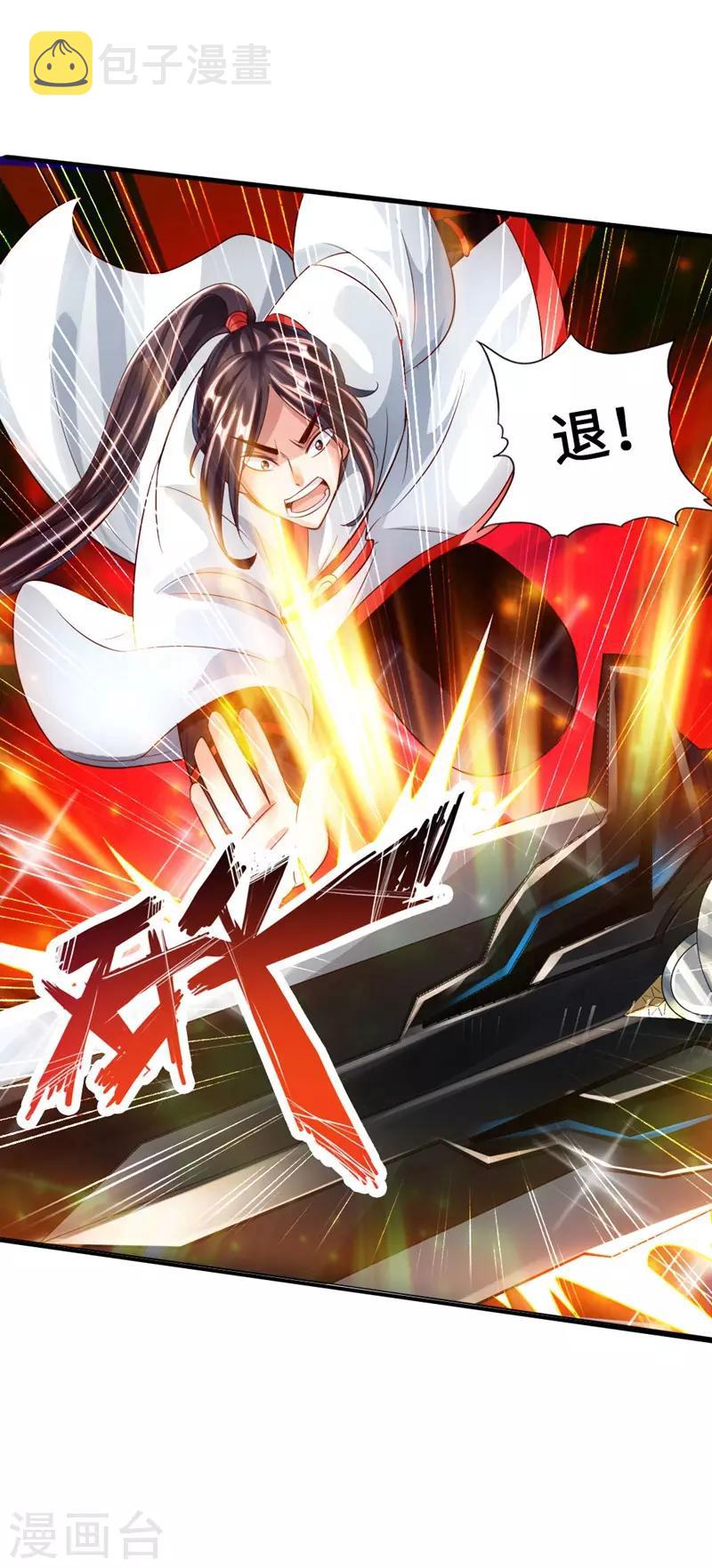 第36话 擂台战开始！38