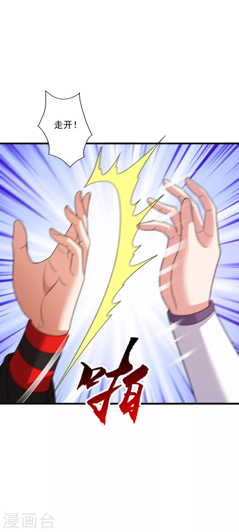 第317话 血亲？！56