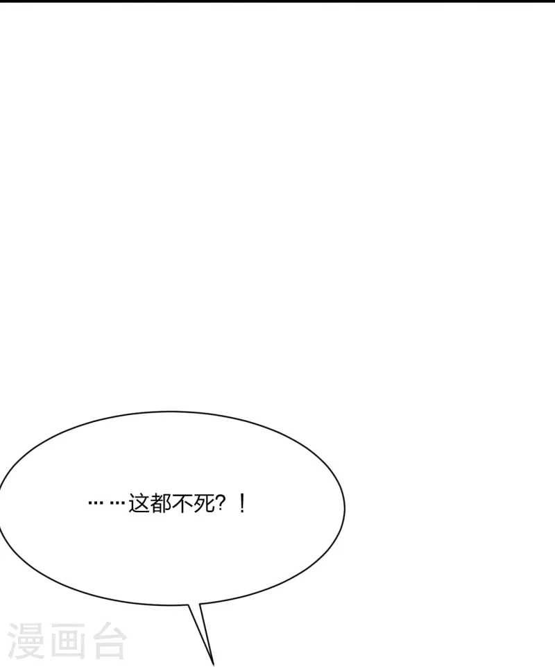 第266话 必死无疑！62