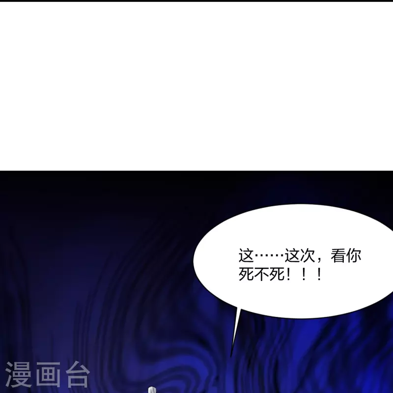 第219话 围杀血尊！41