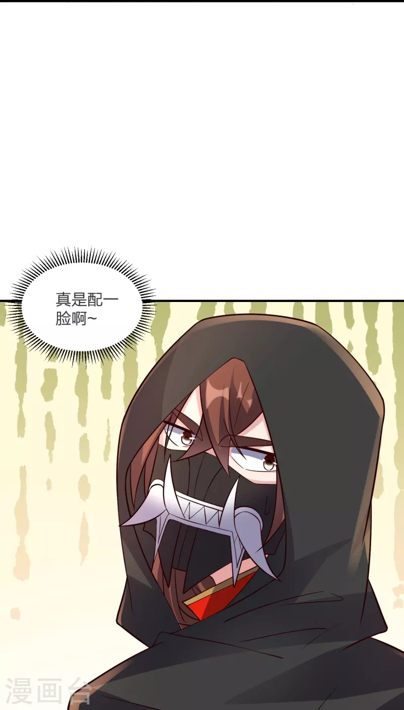 第297话 他叫昊天尘夜79