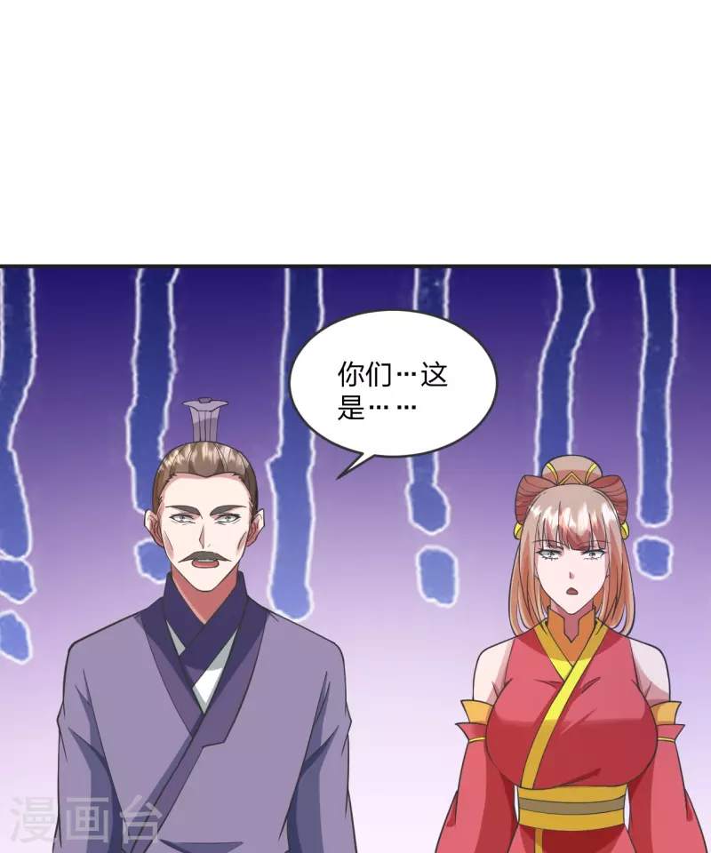 第330话 会盟队友集结！76