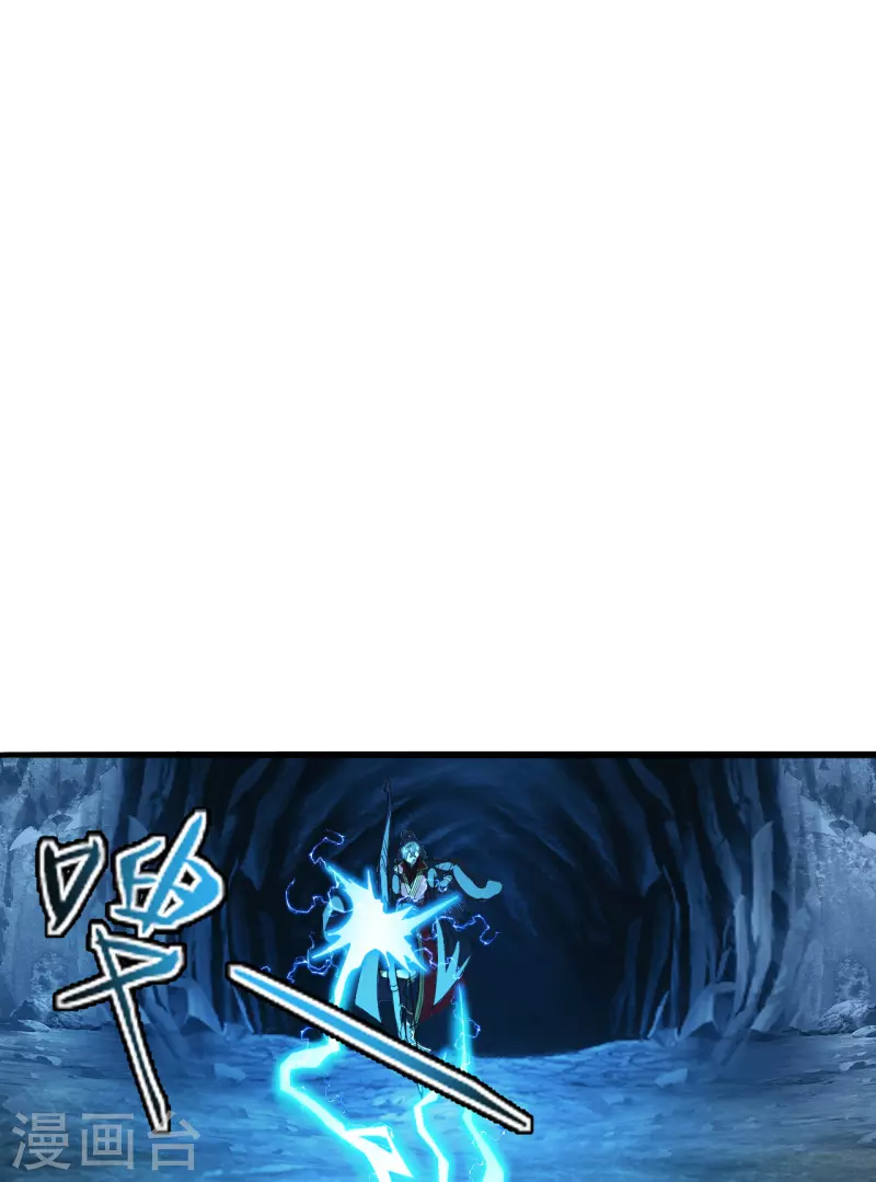 第175话 虐杨斌！13