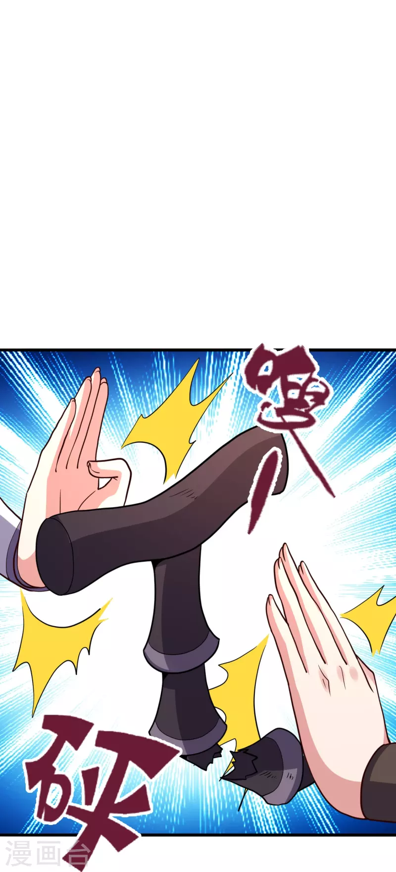 第332话 只爲平我意！44