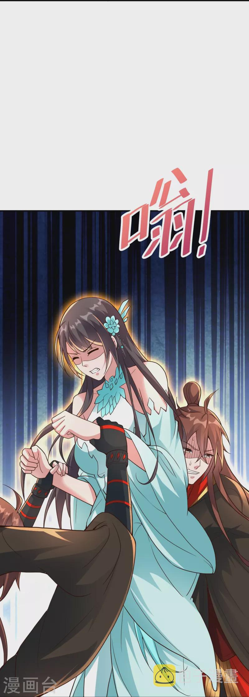 第265话 一气化三清！60