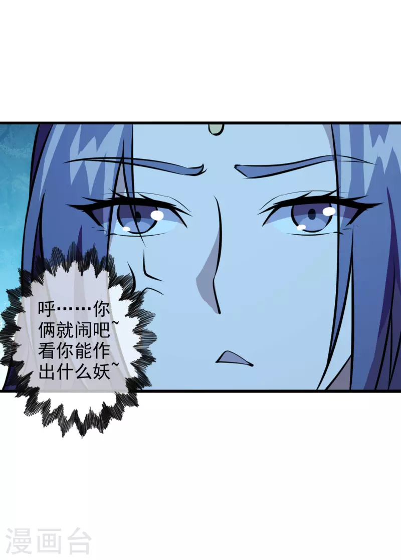 第197话 真的很白~9