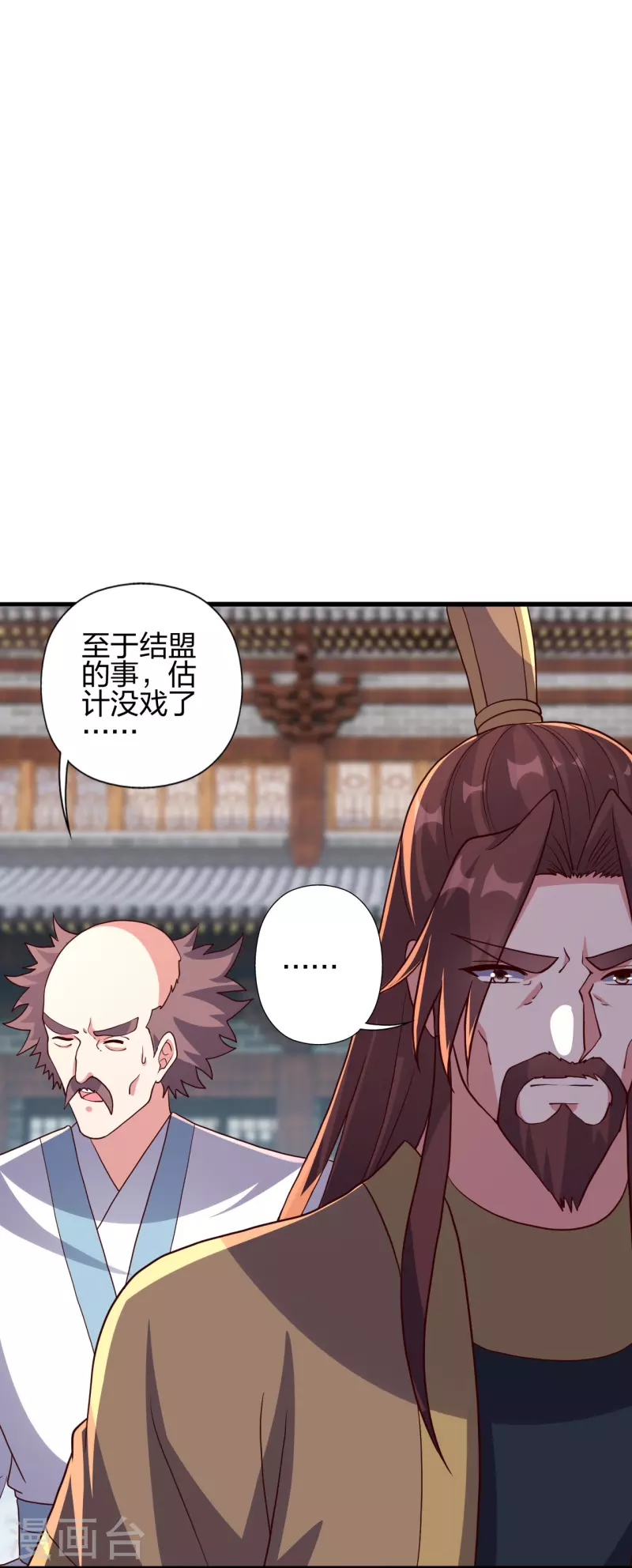 第359话 又被绑了！91