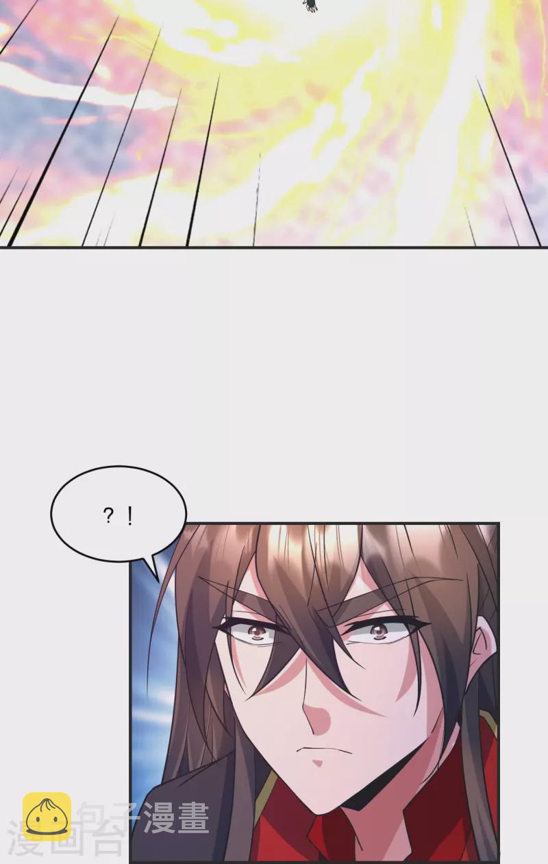 第326话 空间黑洞！89
