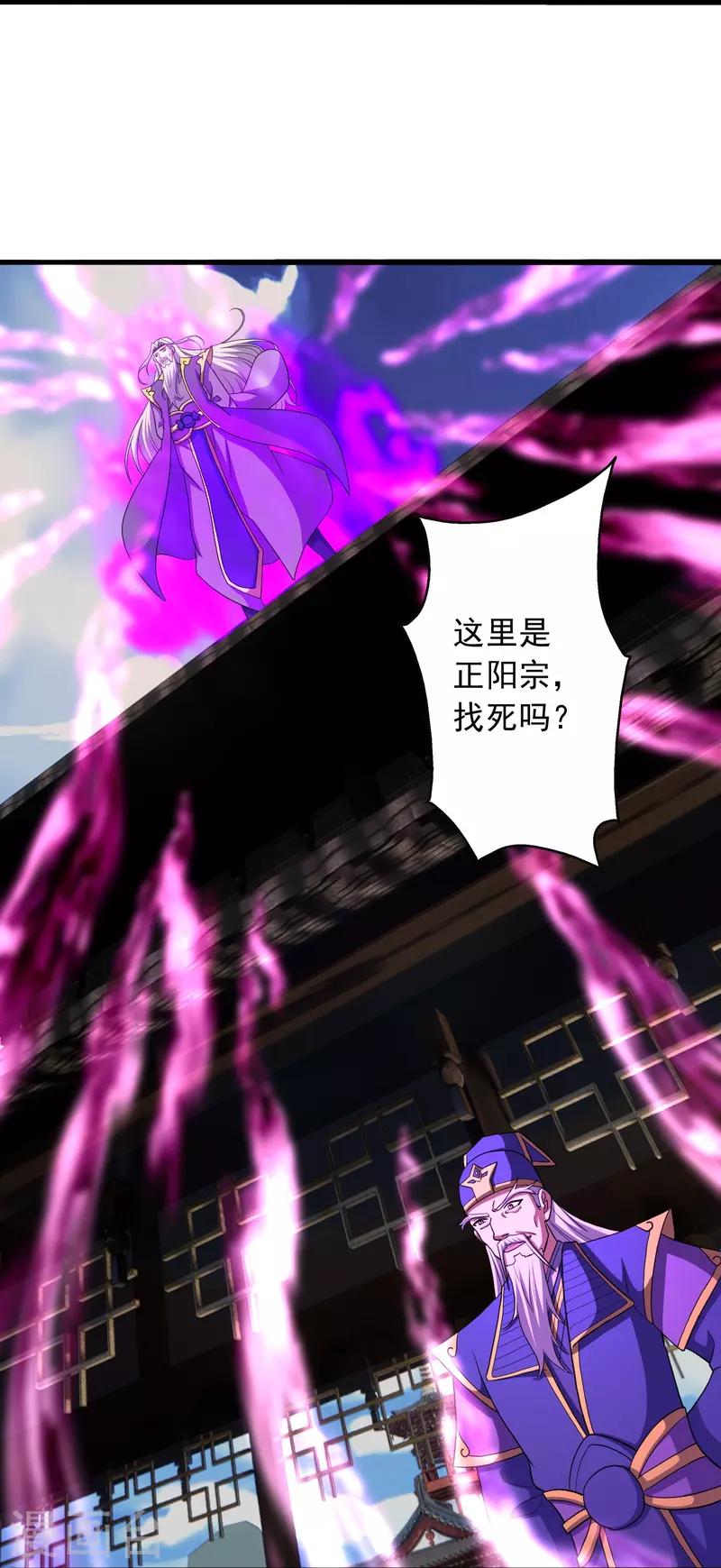 第271话 神火雷霆，一箭隔世13