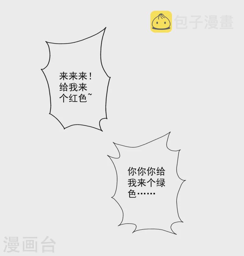 第283话 五彩斑斓的黑~57