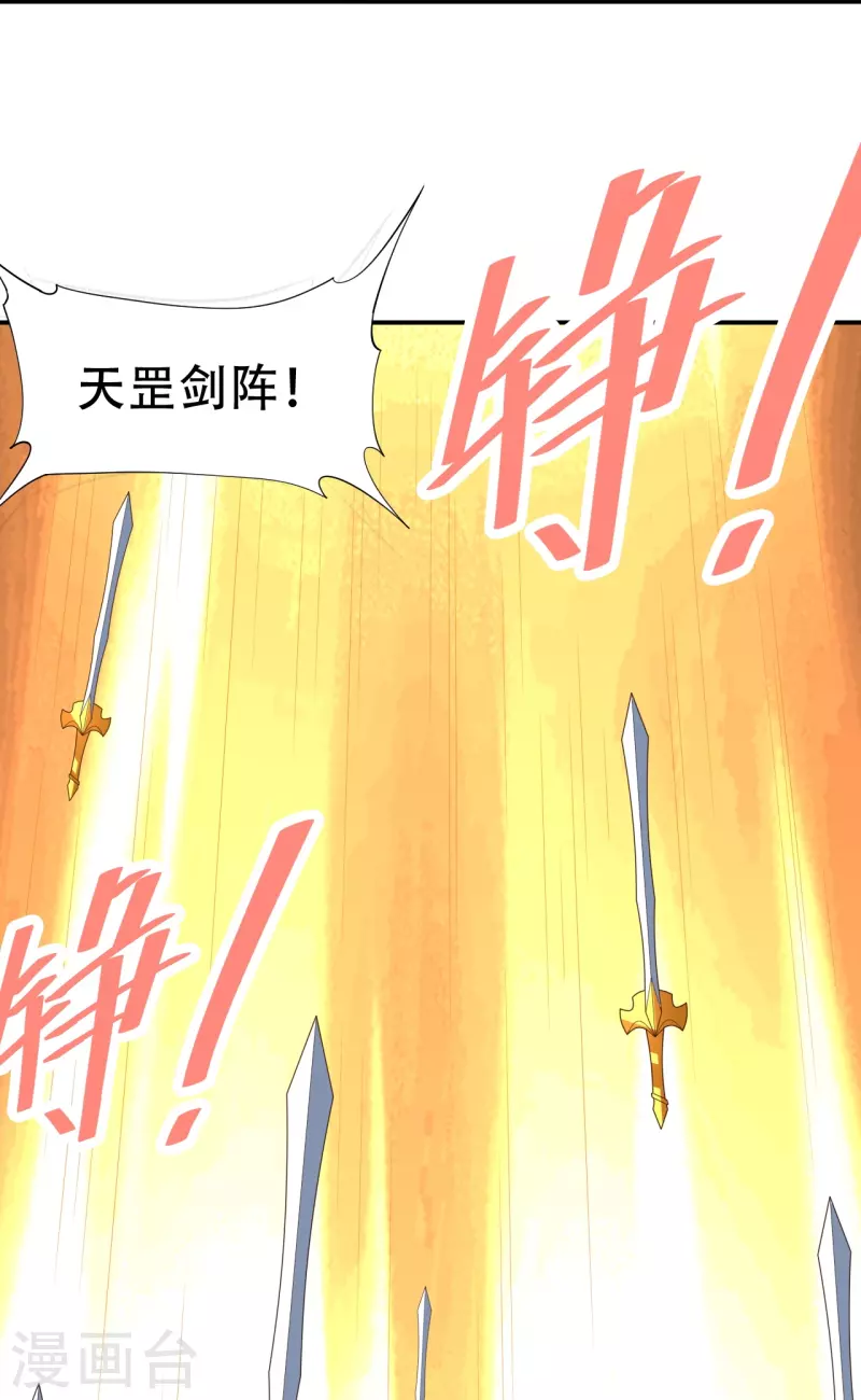 第263话 巅峰战力，爆发！55