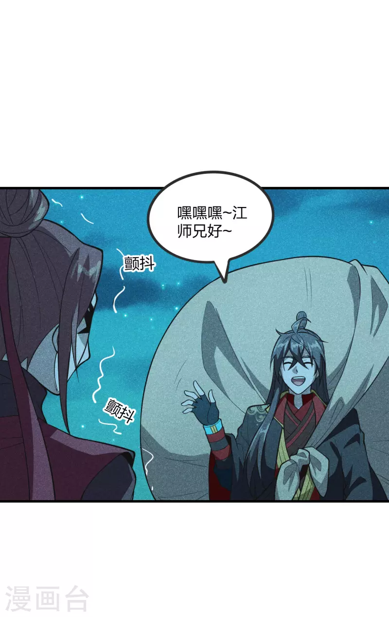 第166话 叶辰跑！江阳追！9