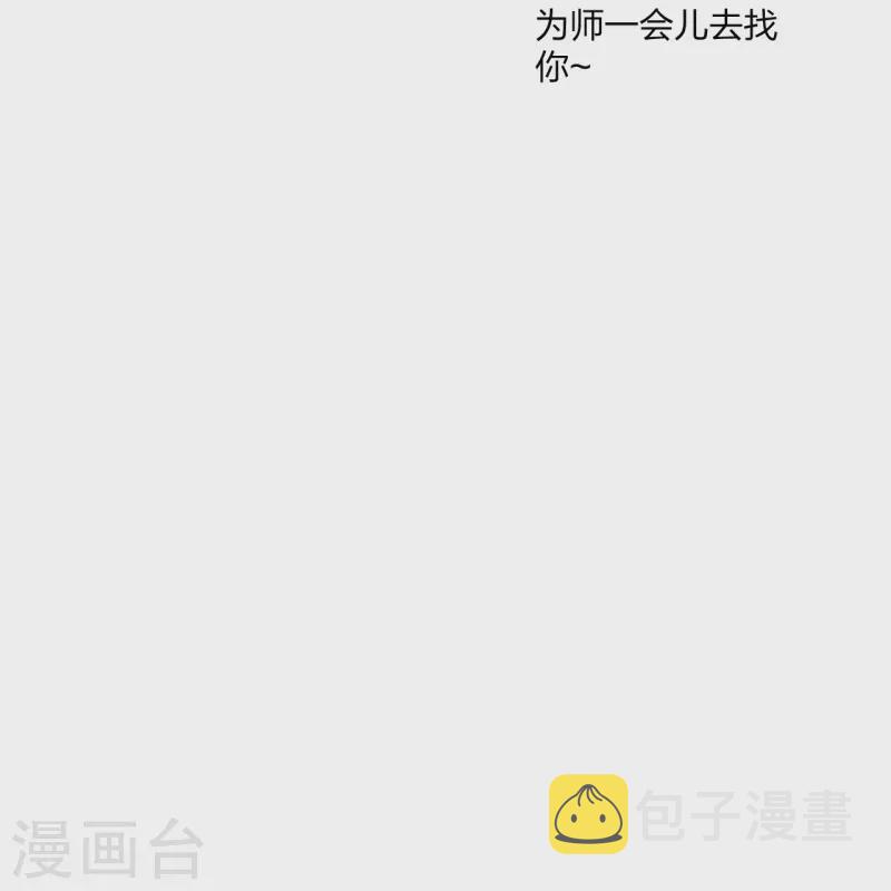 第307话 归家！6