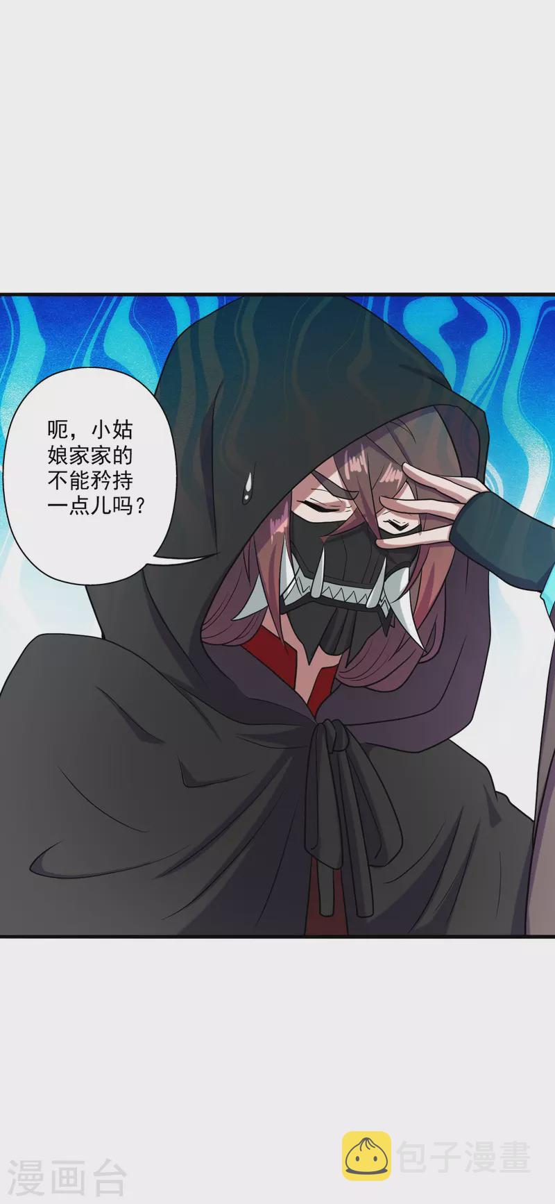 第293话 谁是谁的心上人？71