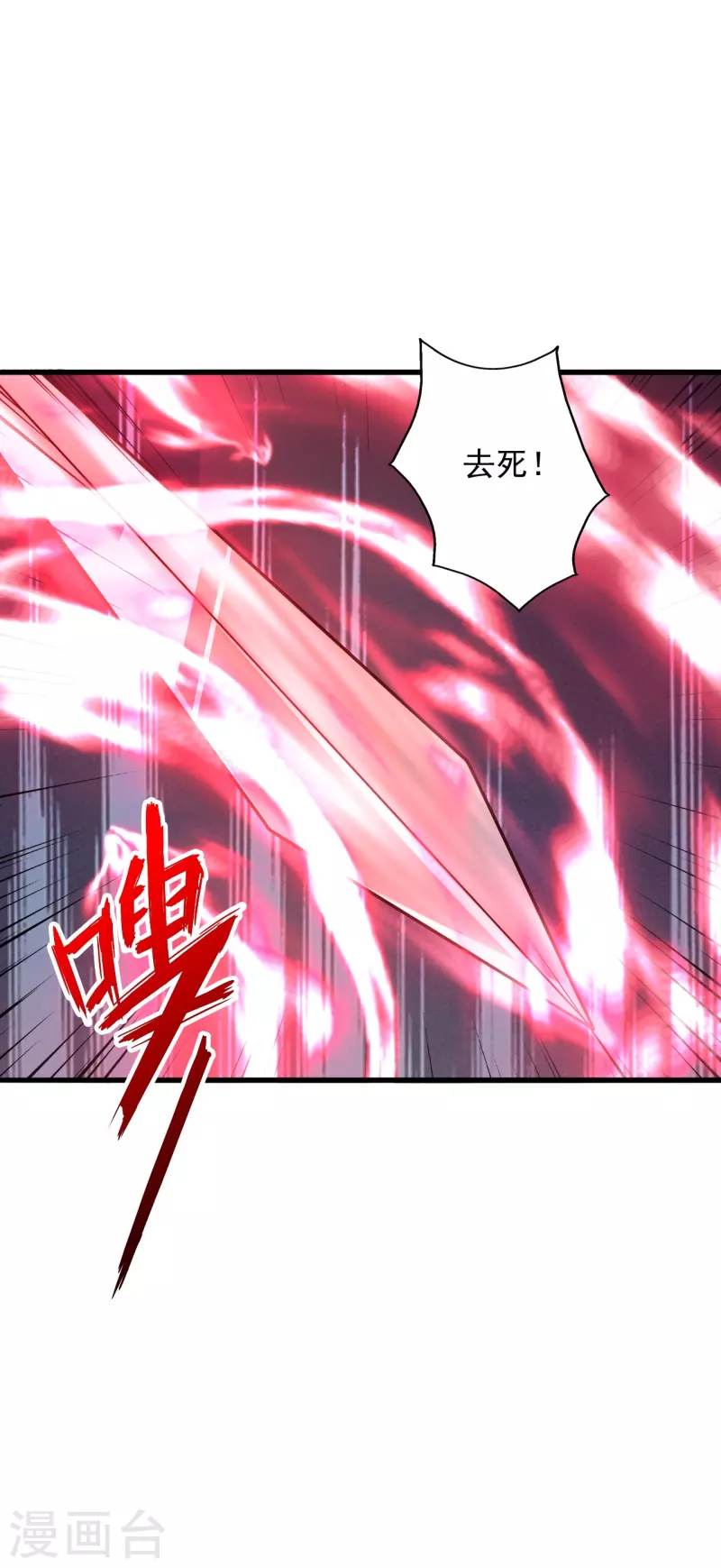 第335话 肉票！63