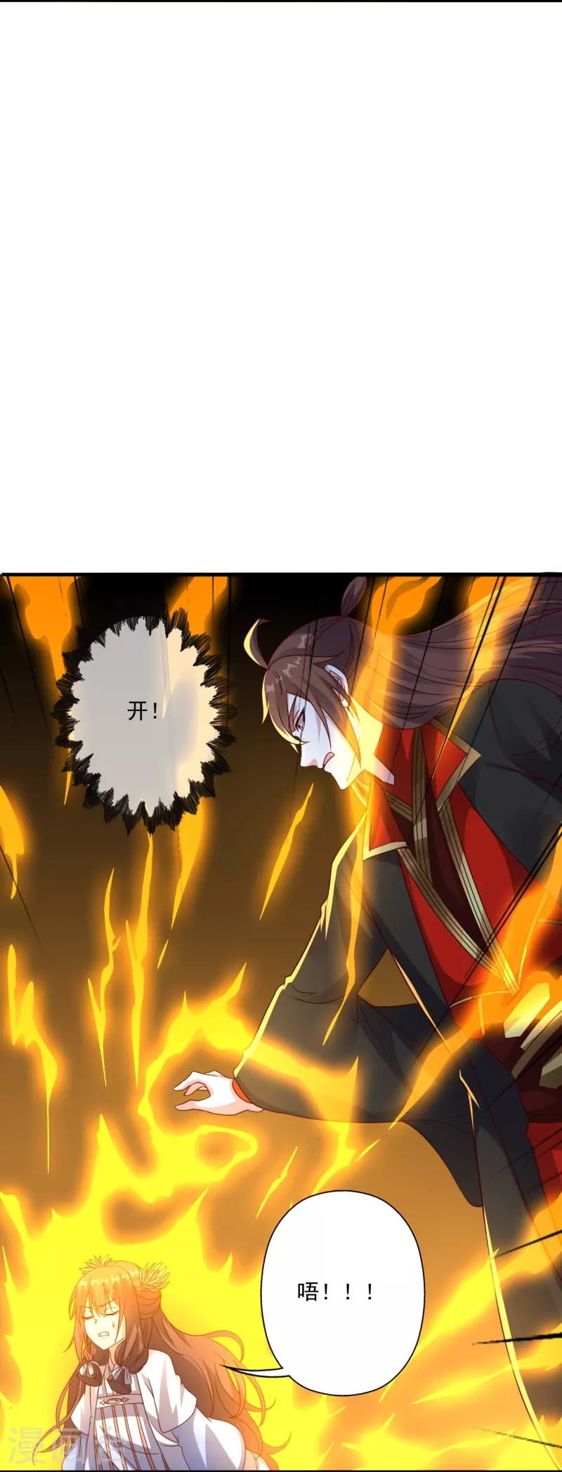 第286话 叶辰之“狠”！9