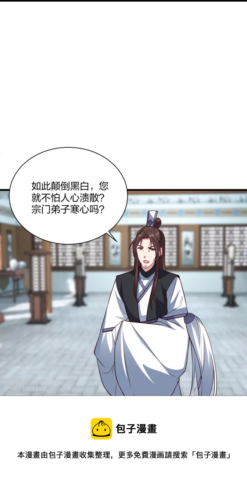 第307话 归家！76