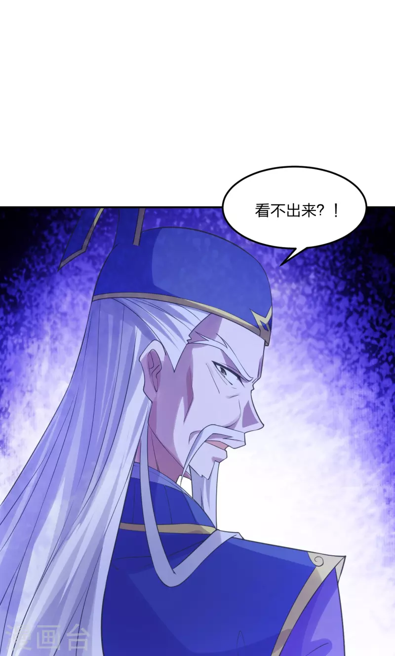 第240话 龙魂！26