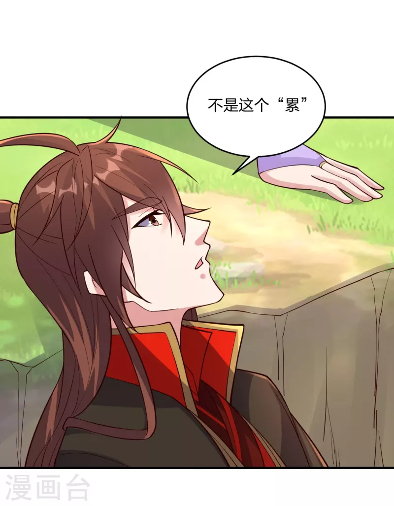 第314话 第九分殿！6