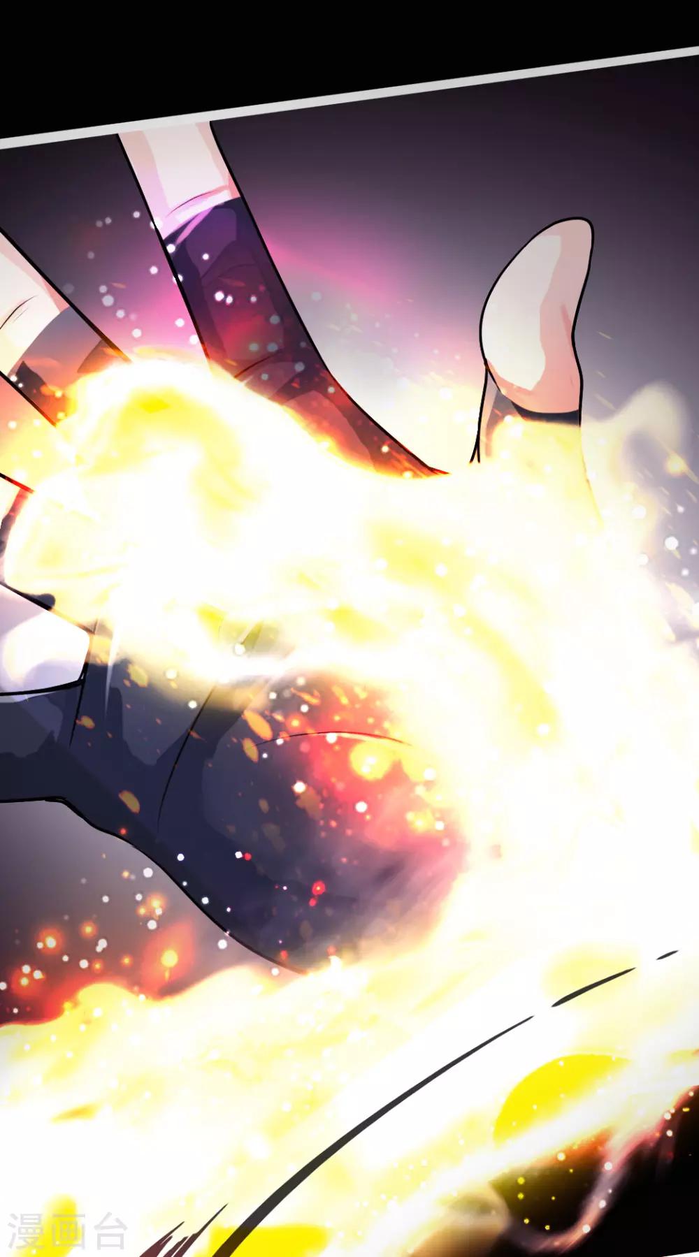 第3话 丹田爆裂？10
