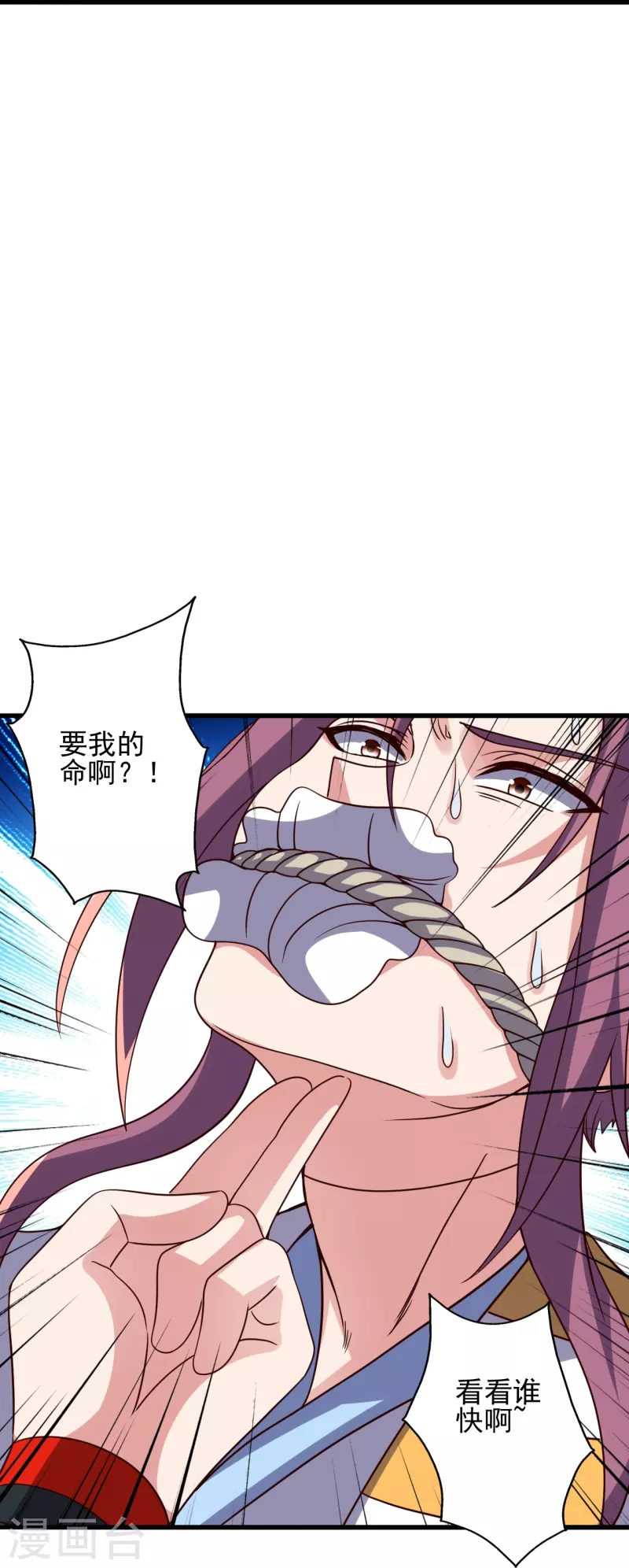 第335话 肉票！53