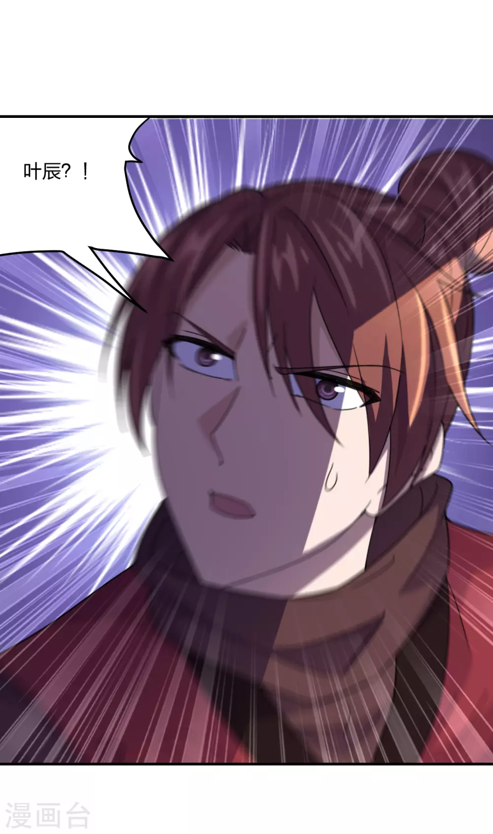 第143话 揍翻江阳！2